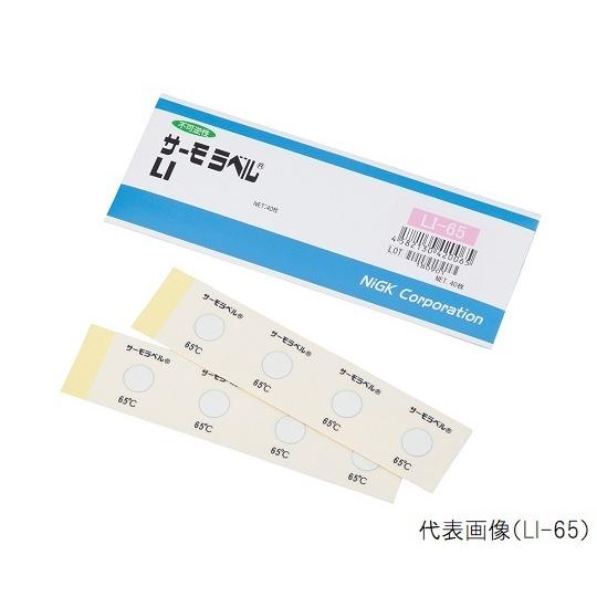 サーモラベル R LIシリーズ 不可逆 1箱 40枚入 日油技研工業 LI-160 (1-631-2...