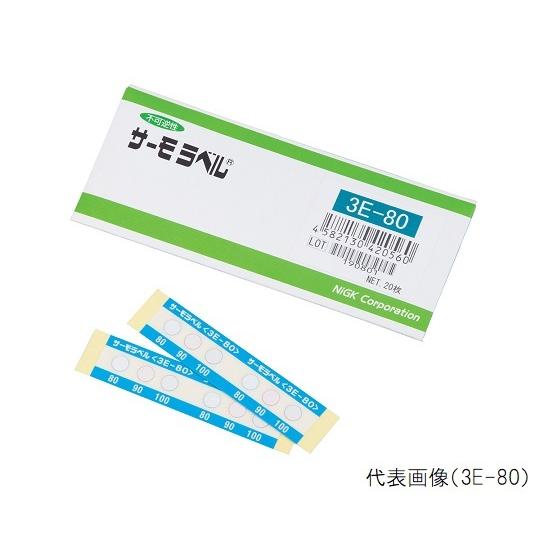 サーモラベル R 3Eシリーズ 不可逆/3点式 20枚入 日油技研工業 3E-160 (1-633-...