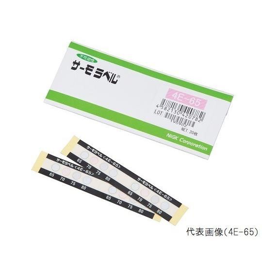 サーモラベル R 4Eシリーズ 不可逆/4点式 20枚入 日油技研工業 4E-75 (1-634-0...