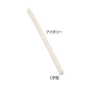安心クッション L字型 小 アイボリー カーボーイ (1-7452-11)の商品画像