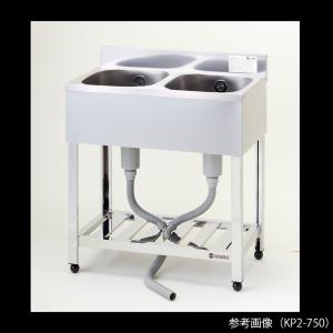 アズマ 二槽シンク(ホース付) 900×450×800 KP2900 [KP2-900][r21][s9