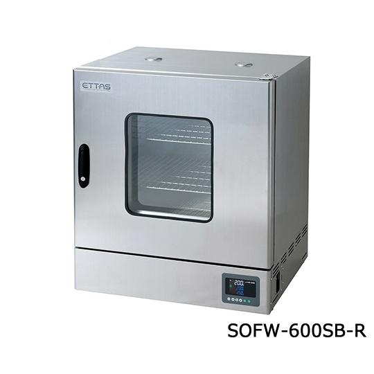 定温乾燥器 強制対流方式 ステンレスタイプ・窓付き 右扉 アズワン SOFW-600SB-R (1-...