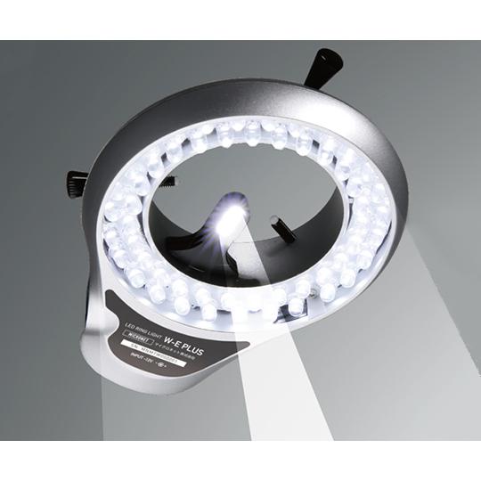 実体顕微鏡用&lt;垂直照明付き&gt;LED照明装置 マイクロネット W-E PLUS (1-9227-03)