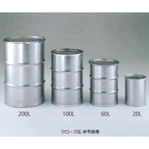 ステンレスクローズドラム缶 わけあり品(中古・洗浄品) 200L : 岡本 