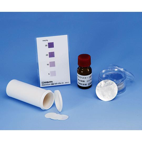 過酸化物価測定キット 柴田科学 POVテスター5型 (2-2557-01)