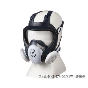 興研 電動ファン付き呼吸用保護具 電池・充電器付き BL-1005-02 (2