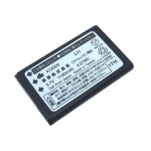 興研 電動ファン付き呼吸用保護具 電池・充電器付き BL-1005-02 (2