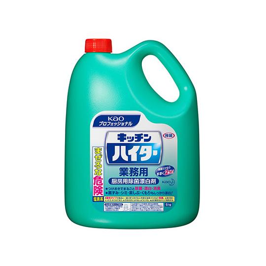 キッチンハイター 業務用 5kg 塩素系除菌漂白剤 花王  (2-7530-01)
