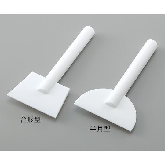 アズフロン R PTFEヘラ 半月型 小 アズワン H小 (2-782-01)