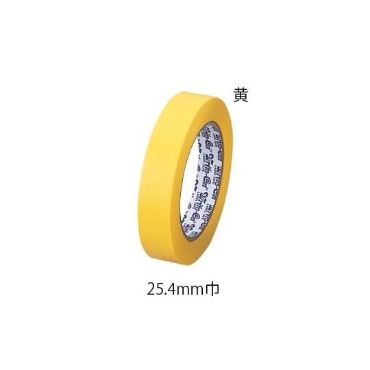 ライトオン R テープ 25.4mm 黄 F13485-0100 (2-8260-03)