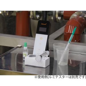 キッコーマンバイオケミファ ルシパック A3 液体中微生物検出キット 20測定分 60376 (2-8524-15)