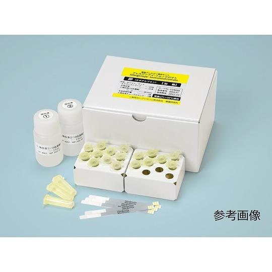 アレルゲンアイ R 食品検査用 小麦 加熱用 5回用 食物アレルゲン検査キット プリマハム 3500...