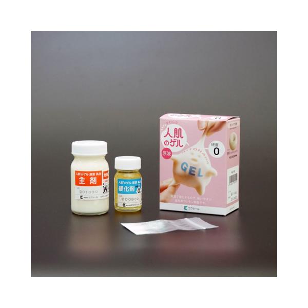 人肌(R)のゲル原液 乳白 アスカーC15 100g エクシール HM01-34003 (3-198...