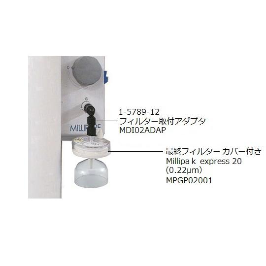 超純水製造装置 Milli-Q R IQ 7000用0.22μmフィルター Merck MPGP00...