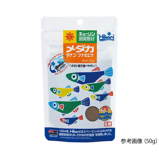 メダカのエサ 産卵繁殖用40g (3-3331-03)