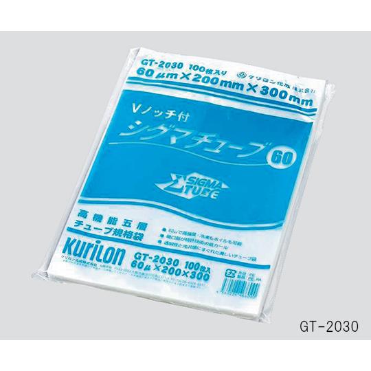 真空袋 シグマチューブ 100枚入 GT-1525 (3-4803-01)