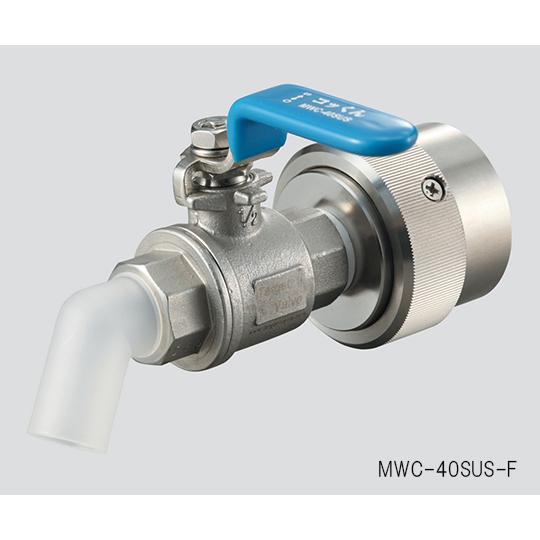 ワンタッチコック コッくん R SUS-Fタイプ φ40食品用 ミヤサカ工業 MWC-40SUS-F...