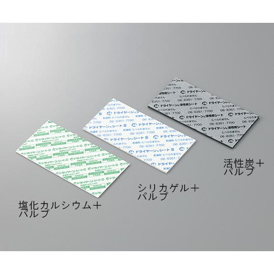 シート型乾燥剤 ドライヤーン R 1袋 10枚×5袋入 山仁薬品 塩化カルシウム+パルプ 大 (3-...