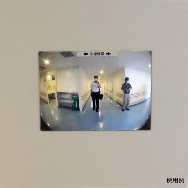 FFミラー通路 左右用 マグネットタイプ コミー FT22M 3-5203-02