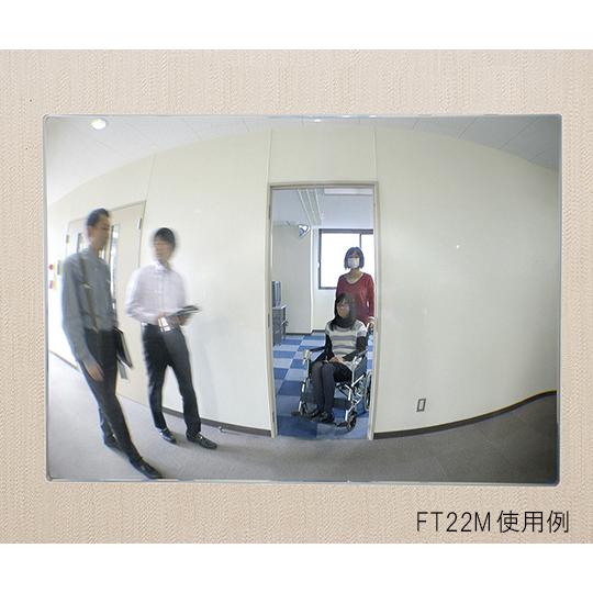 FFミラー通路 左右用 マグネットタイプ コミー FT46M (3-5203-03)