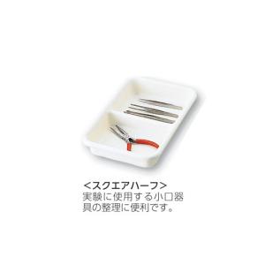 アズワン 実験台引出しトレー 175×260×45mm スクエアハーフ (3-5340-07)の商品画像