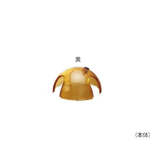 マウスイグルー 本体 黄 VWR K3328 (3-600-03)