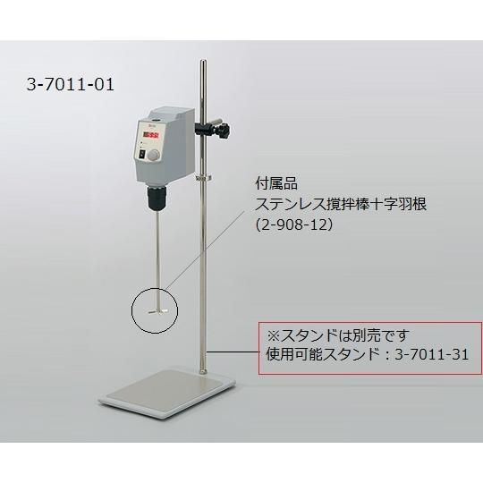 撹拌機 Sタイプ 20L 10000mPas DLAB OS20-S (3-7011-01)