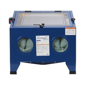 サンドブラスター 本体 アネスト岩田 CHB-600B (3-7072-01) - 最安値 