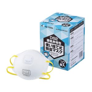 3M スリーエム 活性炭入り使い捨て式防じんマスク 9926 DS2 排気弁付き