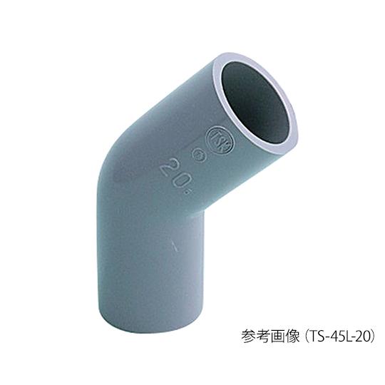 塩ビ管継手 45°エルボ 20 東栄管機 TS-45L-20 (3-8398-03)