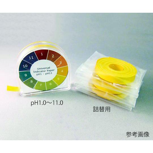 pH試験紙 pH1.0〜14.0 詰替用 3巻入 9129803 (3-8945-12)