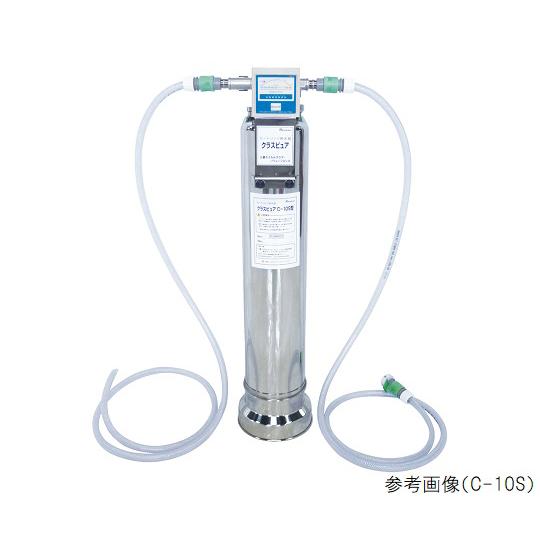 カートリッジ純水器 クラスピュア R 三菱ケミカルアクア・ソリューションズ C-30S (3-956...