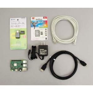 ラズベリーパイ オプションセットの買取情報