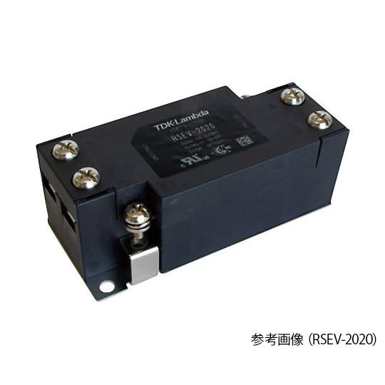 ノイズフィルタ 10A TDKラムダ RSEV-2010 (4-1747-02)