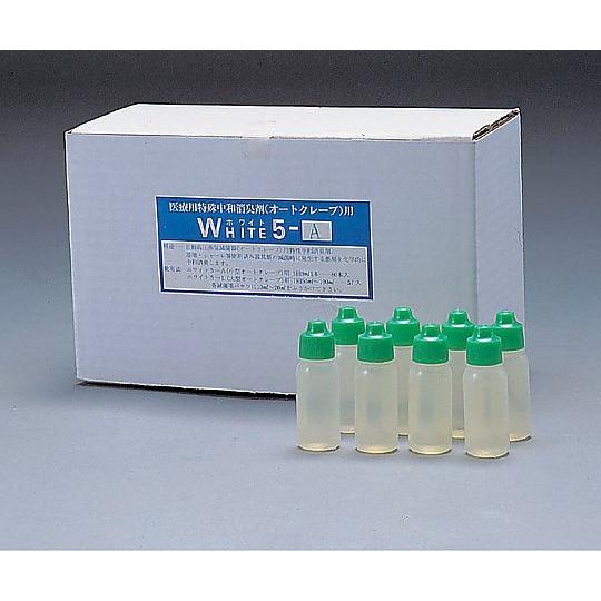 オートクレーブ用中和消臭剤 小・中型用 ホワイトA 80本入 ユーアイ化成  (4-177-01)