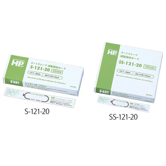 HPsp R ケミカルインジケータ Type4 オートクレーブ用 1箱 250枚入 日油技研工業 S...