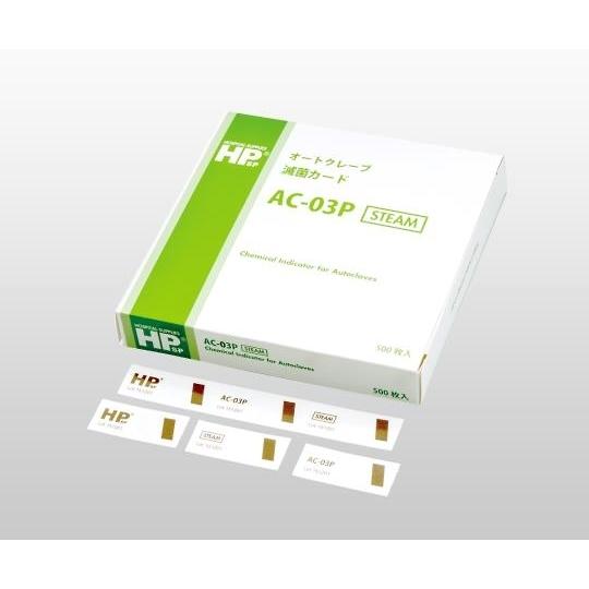 HPsp R ケミカルインジケータ オートクレーブ用 1個 500枚入 日油技研工業 AC-03P ...