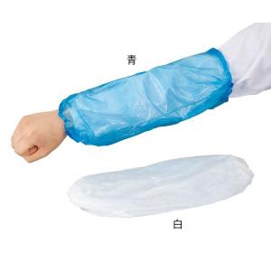 LLG Labware ディスポ腕カバー 青 100枚入 6282797