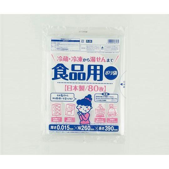 ワタナベ工業 食品用ポリ袋 80枚入 R-26 (4-2166-01)