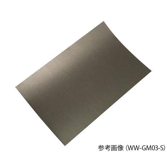 高周波対策用電磁波・ノイズ吸収シート ノイズフセーグ03L 210×165×0.3mm ワイドワーク...