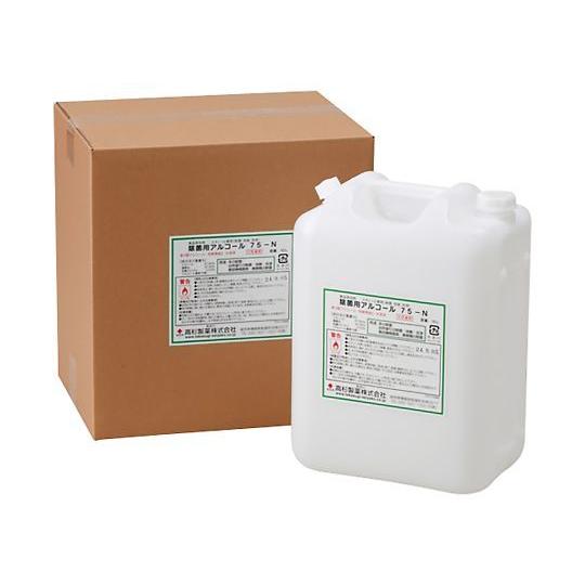 食品添加物除菌用アルコール 10L 高杉製薬 75-N PK10L (4-2699-02)