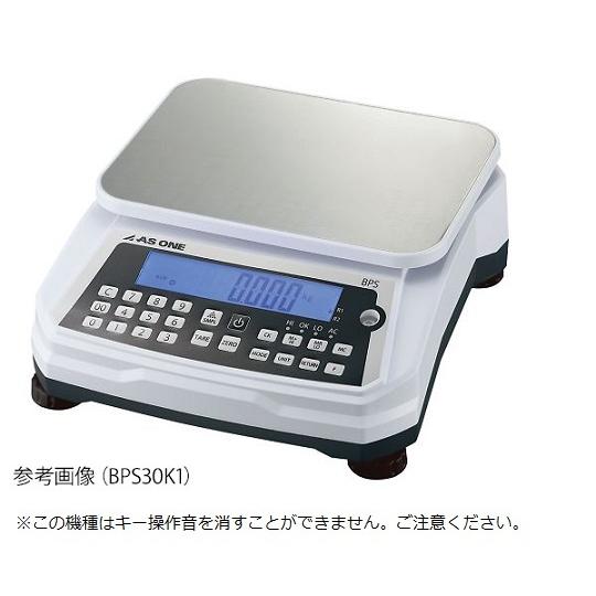 アズワン 卓上台はかり 3kg BPS3K01 (4-540-01)