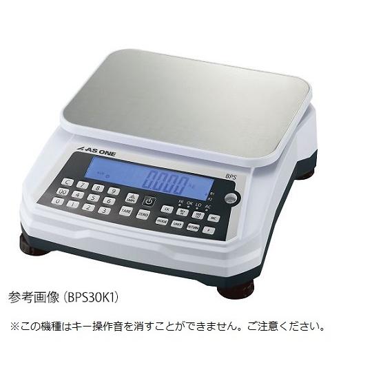 卓上台はかり 30kg アズワン BPS30K1 (4-540-04)