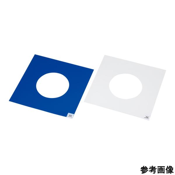 アズピュアエアーシャワー用粘着シート バイオマスプラ配合 青 中粘着 φ150mm 30層×1シート...