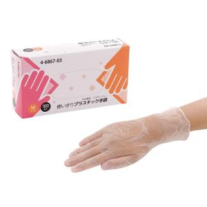 アズワン（asone） プラスチック手袋 XL 100枚入 薄手 パウダーフリー