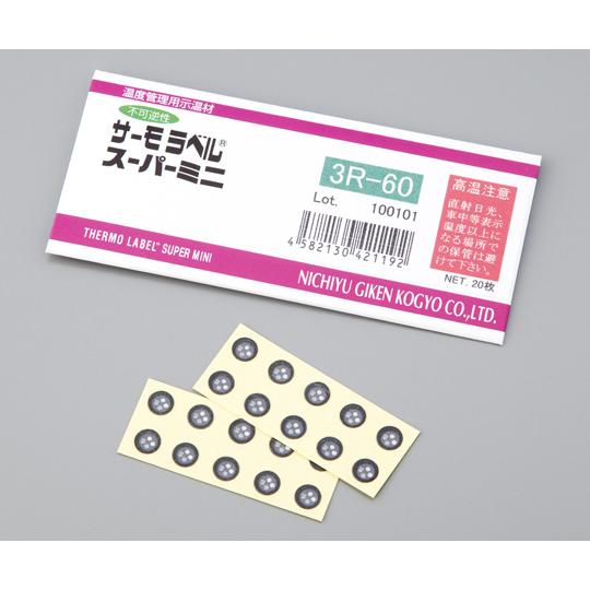 サーモラベル R スーパーミニ3R 不可逆/丸型 1袋 20枚入 日油技研工業 3R-90 (5-1...