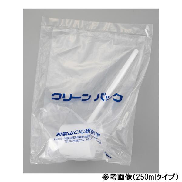 アズワン ポリエチレンひしゃく SCC 100mL 14-242-25 (5-5356-02-77)