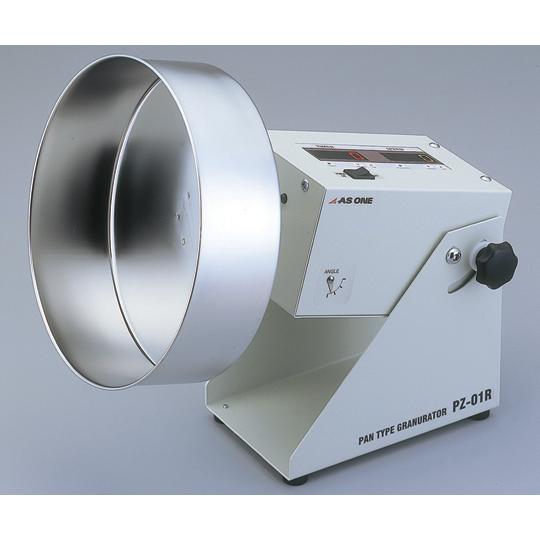 パン型造粒機 アズワン PZ-01R (5-5710-11)
