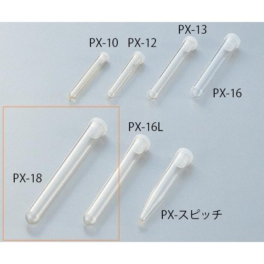 TPX R チューブ ポリ栓付き 20mL 1ケース 100本×2箱入 マルエム PX-18 (6-...