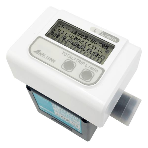 微少流量計 愛知時計電機 OF10ZZWN (6-6600-12)